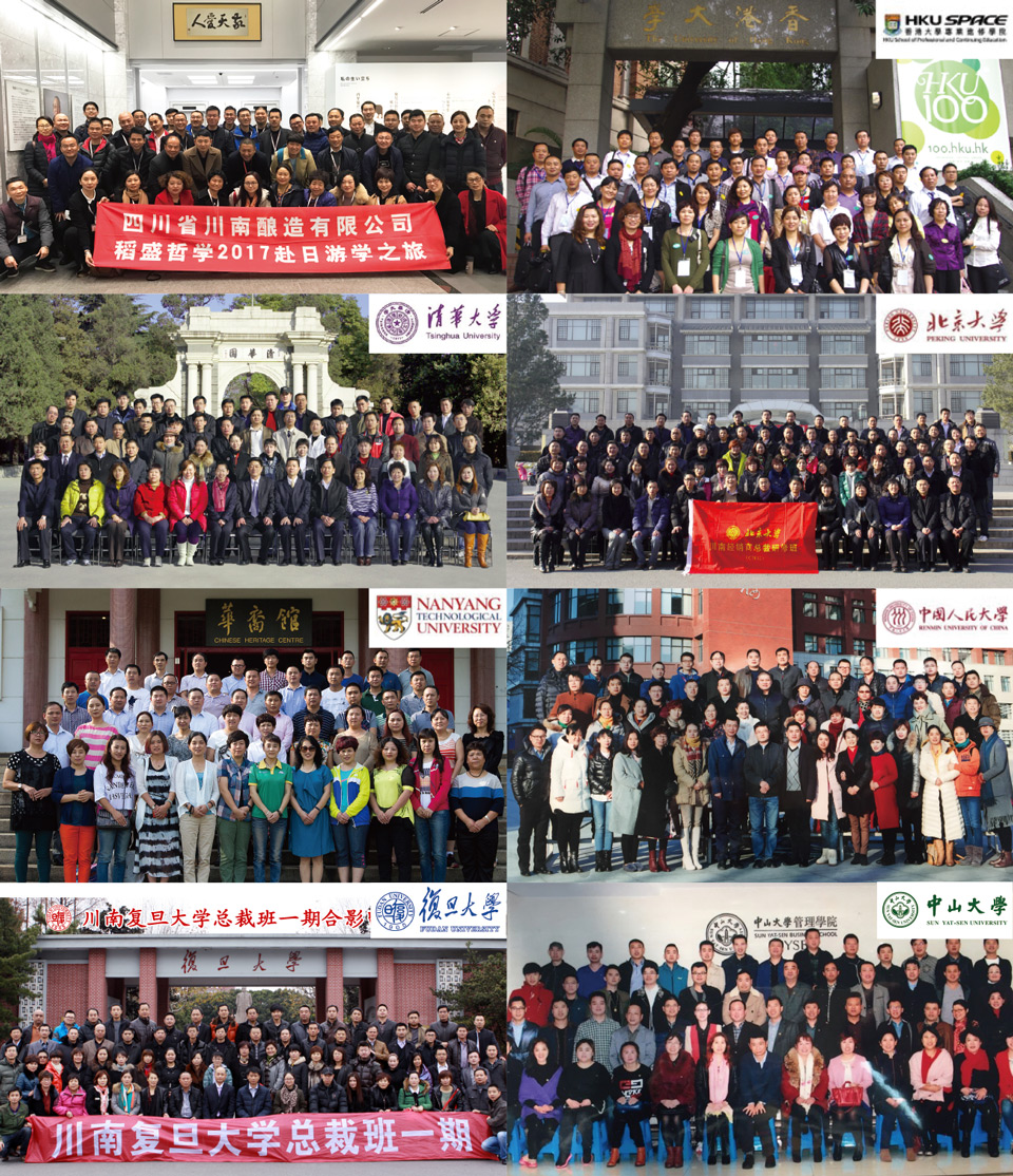 經(jīng)銷(xiāo)商經(jīng)營(yíng)管理提升項(xiàng)目(圖1)